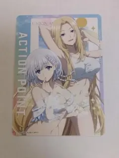 陰の実力者になりたくて「アクションポイント（アルファ＆ベータ）」3