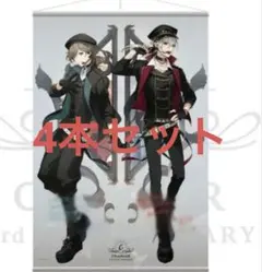 2025年最新】chronoir タペストリーの人気アイテム - メルカリ