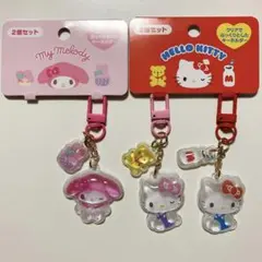 ハローキティ マイメロ　キーホルダー お揃いニコにこ　3個セット