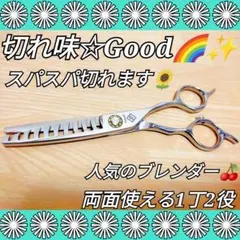 2026年最新】トリマー シザーの人気アイテム - メルカリ