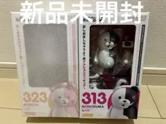 ねんどろいど ダンガンロンパ モノクマ モノミ 2体セット - メルカリ