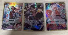 SEC モンキー・D・ルフィ ホロカード 3枚セット