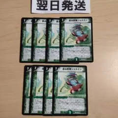 user_41b73307様 リクエスト 2点 まとめ商品