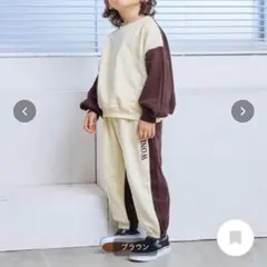 ◎未使用・タグ付き◎MARKEY'S スウェットセットアップ 120cm