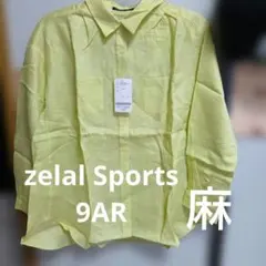 Item thumbnail for item 50639a13-19b7-48a7-a4aa-790a0bcde6f1