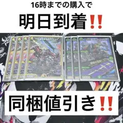 【24時間以内発送‼︎】