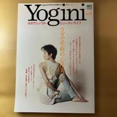 Yogini : ヨガでシンプル・ビューティ・ライフ v.3