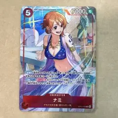 ワンピースカードゲーム ナミ EB03-008 SR - メルカリ