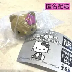 新品✨ ハローキティ 喜怒★哀楽⁉︎ファッションリングコレクション 日焼けキティ