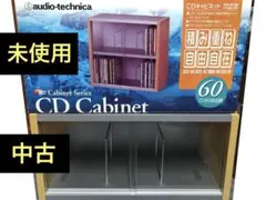 cdラック