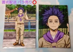 Item thumbnail for item 3aaec7d6-3d04-4bb1-b0ca-d635d4043390