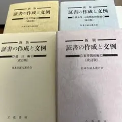 ELTiS（エルティス） 高校生交換留学試験対策問題集 1-3 CD付 - メルカリ