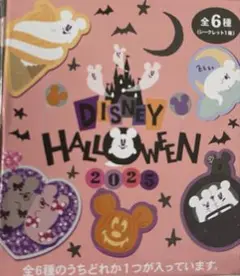 ディズニーハロウィン2025 チャーム