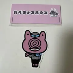 2026年最新】かべちょろの人気アイテム - メルカリ