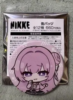 Item thumbnail for item 19b4b8f4-2861-49aa-8ad9-afacea32b044