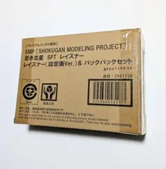 蒼き流星SPTレイズナー　雑誌付録　資料集セット 蒼き流星SPTレイズナー 雑誌付録 資料集セット - メルカリ