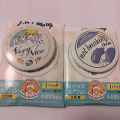 ジブリ　ハウルの動く城　缶バッチコレクション　ソフィ　ハウル　荒地の魔女