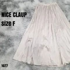 NICE CLAUP 娜依絲克萊普 裙子 象牙白 F 1077
