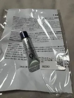 ライスフォース ライス ブライト クリーム 3gのサムネイル