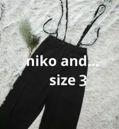 niko and… 二コアンド 黒デニムパンツ サスペンダー付きsize３
