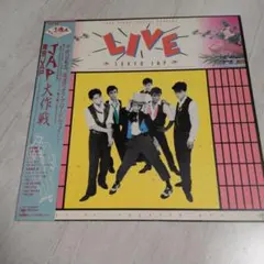 東京JAP LIVE アナログレコード LP