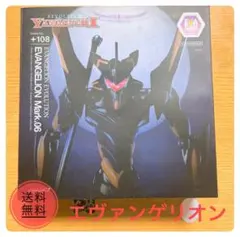 2026年最新】リボルテックヤマグチ エヴァの人気アイテム - メルカリ