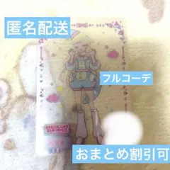 お魚様 リクエスト 3点 まとめ商品