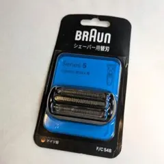 純正品 BRAUN Series 5 F/C54B シェーバー用替刃ブラウンのサムネイル