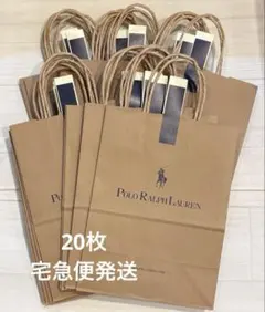 新品・未使用☆ラルフローレン ショップ袋　20枚　シール付