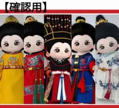 2026年最新】成毅 ぬいぐるみの人気アイテム - メルカリ