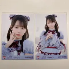 イコラブ 直筆 大谷映美里 劇薬中毒 ヨリ イコラブ 大谷映美里 劇薬中毒 ヨリ直筆 生写真 研究員衣装 コンプ