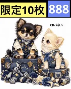 限定10枚！　犬 レアパネル生地　無くなり次第終了です