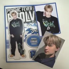 PSYCHIC FEVER 渡邉廉 アクスタ フォトカ セット