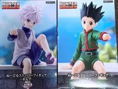 ハンターハンター　ぬーどるストッパー