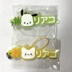 サンリオ ハッシュタグつけるサンリオキャラクターズ まとめ売り