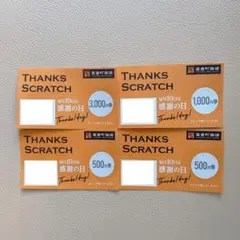 BTS まとめ売り (値下げ可能) BTS TinyTAN 3Dシリコンワッペン 日本初上陸』THE ASOBOARDで