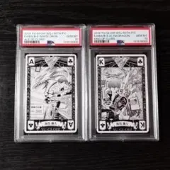 psa10 海馬瀬人 青眼の白龍 青眼の究極竜 トランプ 連番2枚セット 原作絵 psa10 海馬瀬人 青眼の白龍 青眼の究極竜 トランプ 連番2枚セット 原作