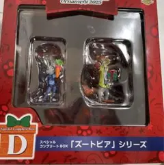 ズートピア スペシャルコンプリートBOX