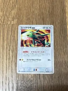 ポケモンカード レックウザex 008/015 - メルカリ