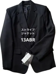 美品【タグ付き】 レディース 黒 ストライプ ジャケット13ABR ゆったり