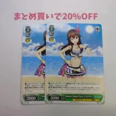 2025年最新】ヴァイス ときのそらの人気アイテム - メルカリ