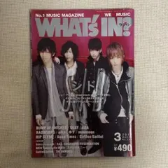 WHAT's IN? 2011年3月号 シド特集