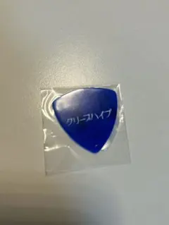 クリープハイプ カオナシ サイン入り ピック クリープハイプ サイン入りピック - メルカリ