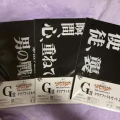 エヴァンゲリオン　一番くじ　G賞　クリアファイル　3個セット