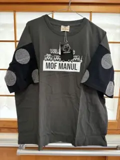 mof manul モフマヌル 半袖シャツ ブラック フリーサイズ 未使用品 