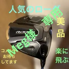 新品｜キャロウェイ｜ローグSTMAX／3番スプーン3W｜スピーダーNXブルー