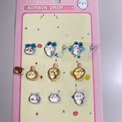 ちいかわ　ボンボンドロップシール③ おすそわけ 9個
