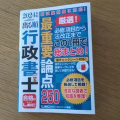 Item thumbnail for item da9113b8-4833-4972-86ad-651bb469c1a2