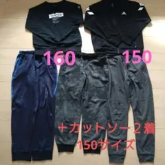 adidasジャージ上　ズボン　まとめ売り