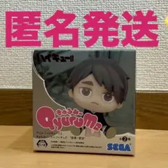 ハイキュー!! きゅるみー ミニフィギュア 宮治